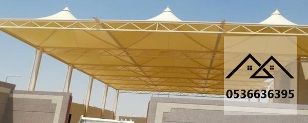 مظلات مدارس