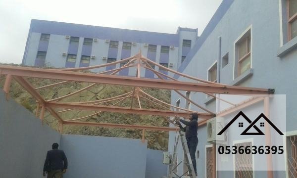 مظلات مدارس
