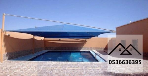 مظلات مسابح