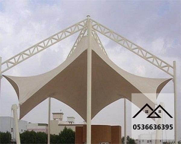 مظلات هرمية