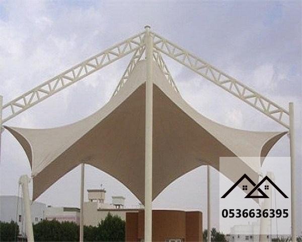 مظلات هرمية