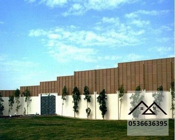 سواتر حديد