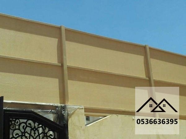 سواتر قماش