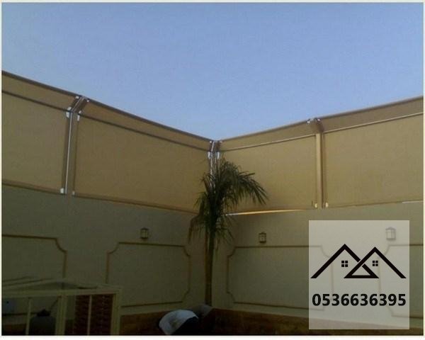 سواتر قماش