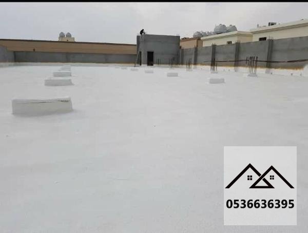 مقاول عوازل اسطح