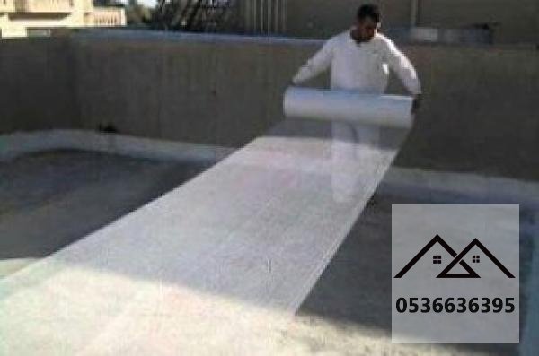 مقاول عوازل اسطح