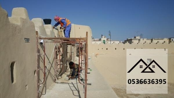 مقاول ترميمات وصيانة عامة