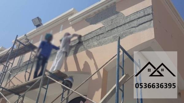 مقاول ترميمات وصيانة عامة